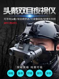 SAGA薩伽望遠鏡配件金屬手機夾轉接穩固型支架拍照攝影雙筒單筒 歷史價格詳細信息