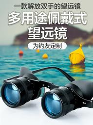 釣魚望遠鏡高倍高清看浮漂手機長焦鏡頭4K高清變焦釣魚拍攝直播 歷史價格詳細信息