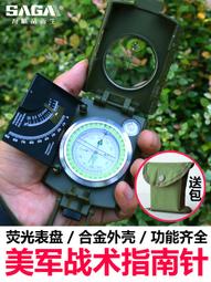 現貨 多功能戰術腰帶Molle系列戰術腰封多用外腰帶超寬腰帶男士外腰帶 歷史價格詳細信息