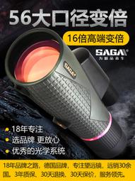 SAGA薩伽望遠鏡配件金屬手機夾轉接穩固型支架拍照攝影雙筒單筒 歷史價格詳細信息