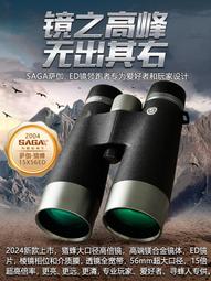 SAGA薩伽望遠鏡配件金屬手機夾轉接穩固型支架拍照攝影雙筒單筒 歷史價格詳細信息