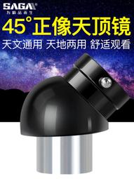 望遠鏡配件直徑42.5mm/43.9mm手機夾+三角架手機直播支架望遠鏡支架望遠鏡手機夾 拍照夾具望遠鏡三腳架手機支架 歷史價格詳細信息