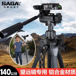 觀鳥望遠鏡 15-45x60倍 單目 高倍 望遠鏡 微光 夜視 觀靶鏡 手機望遠鏡 月亮 天空 單筒 外接 手機 鏡頭 歷史價格詳細信息