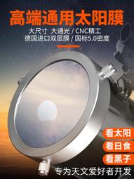 現貨薩伽配件光學生物顯微鏡干式暗場聚光鏡暗視野提高標本觀察分辨率 歷史價格詳細信息