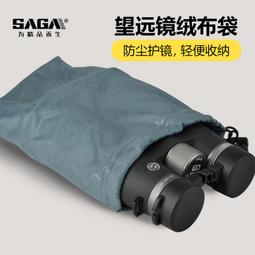 SAGA薩伽望遠鏡配件金屬手機夾轉接穩固型支架拍照攝影雙筒單筒 歷史價格詳細信息