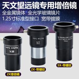 望遠鏡配件直徑42.5mm/43.9mm手機夾+三角架手機直播支架望遠鏡支架望遠鏡手機夾 拍照夾具望遠鏡三腳架手機支架 歷史價格詳細信息