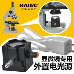 現貨SAGA薩伽配件金屬桌面觀鳥鏡架子單筒雙筒望遠鏡三腳架支架三角架 歷史價格詳細信息