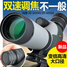 現貨大倍率SZ7/DB5單筒視頻顯微鏡單筒體視顯微鏡 0.7-5X連續變倍鏡頭 歷史價格詳細信息