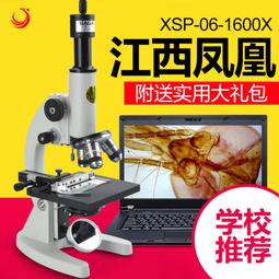 鳳凰光學顯微鏡XTL-165-LB雙目體視專業工業電子體式測量 3.5-90 歷史價格詳細信息