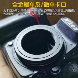 尼康佳能80d750d6d5d4相機包防盜單反雙肩攝影大容量電腦攝像背包 歷史價格詳細信息