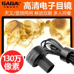 現貨130萬像素usb2.0工業數字相機cmos顯微鏡拍照視覺攝像頭支持win8 歷史價格詳細信息