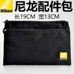 整理包 數碼配件收納包 可自由組合 MJI 歷史價格詳細信息