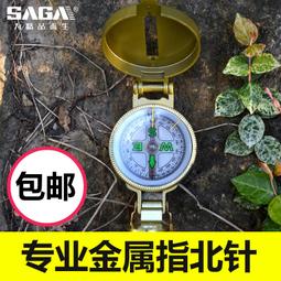 旅行家戶外金字塔尖頂帳篷型支撐桿鋁合金遮陽棚加粗高伸縮調節 歷史價格詳細信息