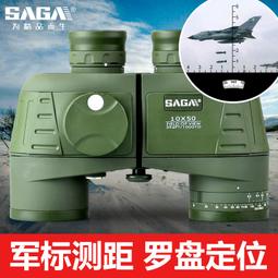 SAGA薩伽望遠鏡配件金屬手機夾轉接穩固型支架拍照攝影雙筒單筒 歷史價格詳細信息