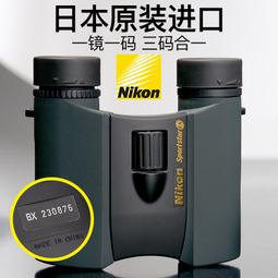 【現貨】日本 NIKON MONARCH 7 8x42 雙筒 望遠鏡 休閒 戶外 登山 輕量 8倍 42口徑 含收納袋 歷史價格詳細信息