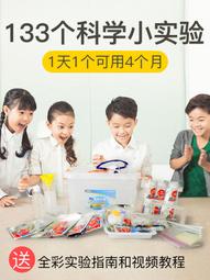 現貨兒童科普知識視頻U盤少兒常識自然地理動漫動畫啟蒙早教百科紀錄 歷史價格詳細信息