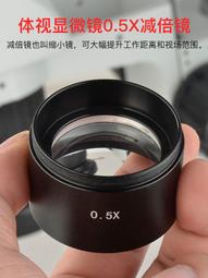 現貨工業體視數碼顯微鏡放大鏡精工件手機維修顯示屏測量拍攝 歷史價格詳細信息