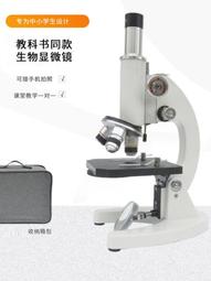 《現貨 1600倍對焦顯微鏡】USB電子顯微鏡 OTG手機顯微鏡 手機放大鏡  電子放大鏡 顯微鏡【VR044163】 歷史價格詳細信息