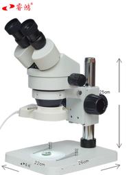 現貨工業體視數碼顯微鏡放大鏡精工件手機維修顯示屏測量拍攝 歷史價格詳細信息