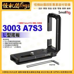 快速出貨L型鋁合金柜木地板收邊條金屬7字型壓邊條直角線條門壓條門檻條 歷史價格詳細信息