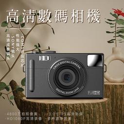 數位相機 4800萬高清數位照相機 數碼相機 WIFI相機 單反相機 照相機 含UV鏡頭 歷史價格詳細信息