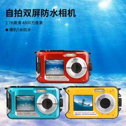 數位相機 4800萬高清數位照相機 數碼相機 WIFI相機 單反相機 照相機 含UV鏡頭 歷史價格詳細信息