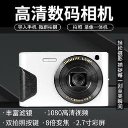 ⑧比高清膜 防偷窺 小米9鋼化膜全屏覆蓋9se手機膜抗藍光9pro手機膜cc9e防指紋九高清 歷史價格詳細信息