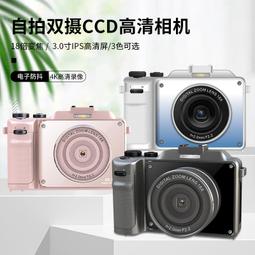 ⑧比????WIFI數位相機 微單照相機 高清數位相機 小型數位相機 復古照相機 歷史價格詳細信息