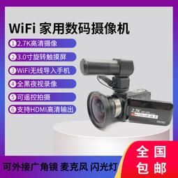 ⑧比????27吋 壁掛廣告機 高清液晶查詢一體機電梯餐廳奶茶店顯示屏幕lmkj 歷史價格詳細信息