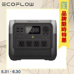 EcoFlow RIVER 600 MAX 便攜式快速充電站 戶外發電機 行動充電站 露營 登山 移動儲備電源 歷史價格詳細信息