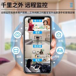 家用攝像頭免插電360度監控wifi無線手機遠程4g門口室內錄音高清 ZB1202 QP1130 歷史價格詳細信息