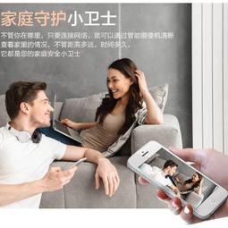 ⑧比????監視 超長待機王 雲臺電池攝像頭 家用無線wifi 黑科技監視 攝像頭遠端旋轉jk11 歷史價格詳細信息