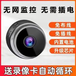 ⑧比????監視 超長待機王 雲臺電池攝像頭 家用無線wifi 黑科技監視 攝像頭遠端旋轉jk11 歷史價格詳細信息