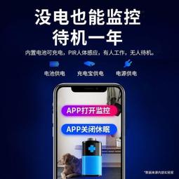 4G攝像頭無線連手機遠程360度無死角無需網絡高清家用攝影監控器 歷史價格詳細信息