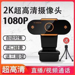 ⑧比????USB採集卡switch高清轉USB轉HDMI游戲ns視訊支援OBS直播錄製盒qbr 歷史價格詳細信息