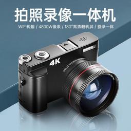 高清數碼相機ccd學生黨照相機校園拍照旅遊記錄攝像機禮物生日女 歷史價格詳細信息