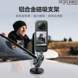 機車支架GoPro13/12配件手機導航車把固定影石全景運動相機支架 歷史價格詳細信息