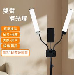 LED雙色溫自由切換-攝影燈 歷史價格詳細信息