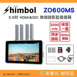 雙頻HDMI 無線WiFi訊號延長傳輸器200公尺《&amp;#10020;PANIO國瑭資訊》CH2200W 歷史價格詳細信息