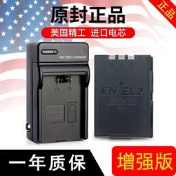 尼康EN-EL2數碼相機鋰電池尼康2500 3500 3100 3200SQ原裝電池【滿300出貨】 歷史價格詳細信息