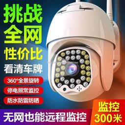 360度旋轉連續發射飛天火箭(腳踏式/帶LED燈光/附6支火箭)(多人露營遊戲)(2315) 歷史價格詳細信息