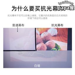 投影布幕金屬白柵抗光4K家用幕布摺疊簡易掛鈎100/110/120英寸高 歷史價格詳細信息