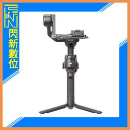 DJI RS4 單機 公司貨 歷史價格詳細信息
