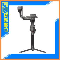 DJI RS4 單機 公司貨 歷史價格詳細信息