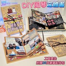 diy相冊本簿手工紀念冊大容量家庭版影集制作情侶覆膜6寸自粘貼式 歷史價格詳細信息