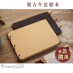 寶寶相本 寶寶 成長紀錄(PY-12012-3 12K3孔小木馬寶寶相本-自黏/15張) 相片收納  恐龍先生賣好貨 歷史價格詳細信息
