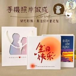 畢業客製化禮物-啟願 杯盤3入組(空白處可客製文字) 歷史價格詳細信息