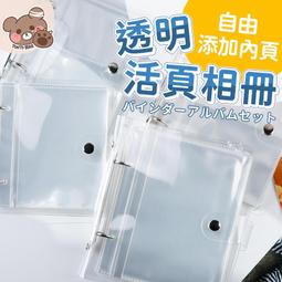 出口相冊本 4R 6寸500張插頁式家庭影集大本相冊大容量相簿 sYTC 歷史價格詳細信息