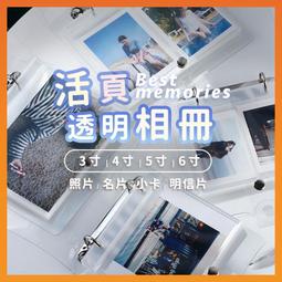 出口相冊本 4R 6寸500張插頁式家庭影集大本相冊大容量相簿 sYTC 歷史價格詳細信息