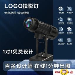 高清地面廣告logo投影燈定制圖案文字門頭招牌戶外門店防水投射燈 歷史價格詳細信息